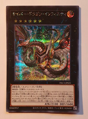 Yugioh Cyber Dragon Infinity PAC1-JP021 Secret Rare MINT Prismatic Art-image