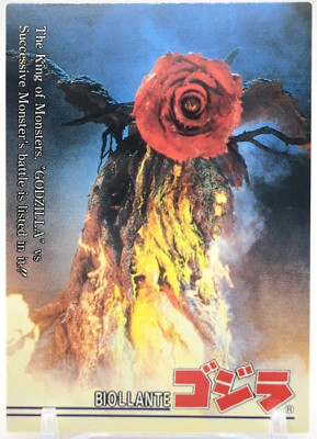 Biollante #22 Godzilla trading collection Card Amada Movie 1995 TCG Japan-image