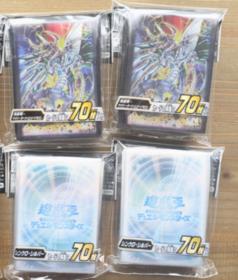 Set of 4 YuGiOh  Cyber dark End Dragon x2 Synchro Silver x2 70Sleeves Sealed-image