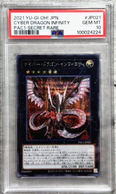 Yugioh Card JPN Cyber Dragon Infinity Secret Rare PSA 10 Gem, PAC1-JP021 2021-image