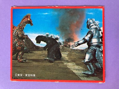 Terror of Mechagodzilla 46 Large monster Card TOHO Japanese Vintage Morinaga-image