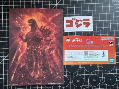 Ichiban Kuji Lottery Club Bandai Spirits Godzilla Over Tokyo Canvas Card 8X5.5-image
