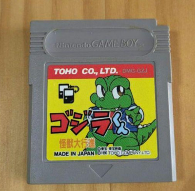 Godzilla (Godzilla-kun the Monster Daishinko) GB Nintendo Game Boy Japanese vers-image