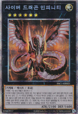 [PAC1-KR021] YUGIOH Prismatic Secret Rare Cyber Dragon Infinity Korean MINT-image