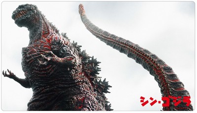 Rubber desk mat collection Godzilla series Shin Godzilla B 600mm×340mm-image