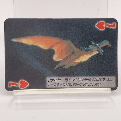 Godzilla Final Wars Toho Cinema Mini Playing Card Heart 7 Japan Firerodan F/S-image