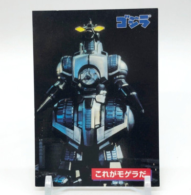 Mogera Godzilla Card Vintage Nagasakiya Toho Movies Japanese #43-image