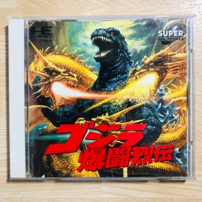 GODZILLA NEC PC Engine super CD ROM SCD Turbografx 16 Japan-image