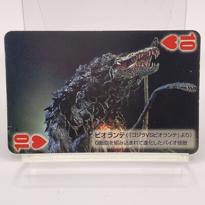 Godzilla Final Wars Toho Cinema Mini Playing Card Heart 10 Biollante Japan F/S-image