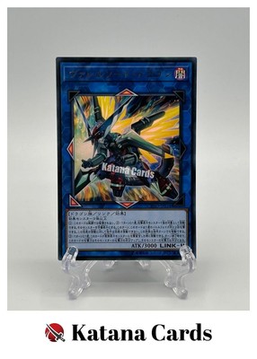 Yugioh Cards | Borrelsword Dragon Ultra Rare | CYHO-JP034 Japanese-image