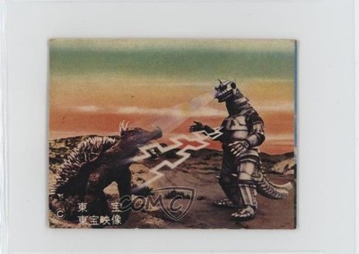 1974 Yamakatsu Godzilla Anthology Mechagodzilla King Caesar Anguirus #31 a8x-image
