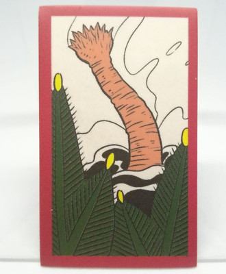 Godzilla Second form tail HANAFUDA CARD Koikoi 1954ｰ2019 TOHO Move Ensky JAPAN-image