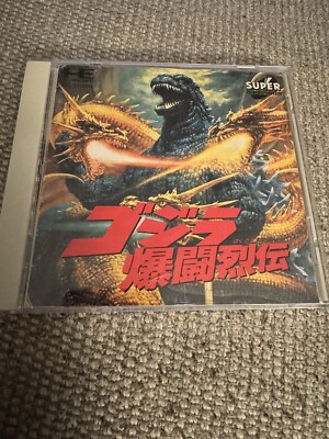 PC Engine Super CD - Godzilla Bakuto Retsuden - Import Japanese US SELLER-image