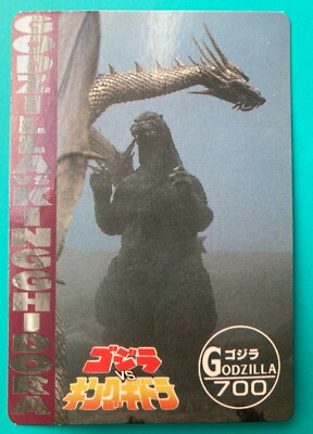 Godzilla Vs Kingghidora card 700 AMADA japanese very rare F/S-image