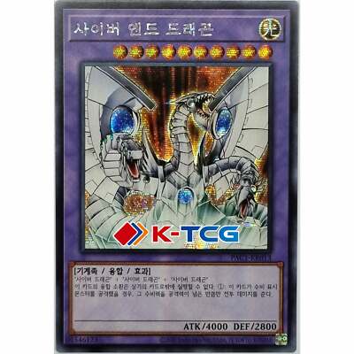 Yugioh Card PAC1-KR013 