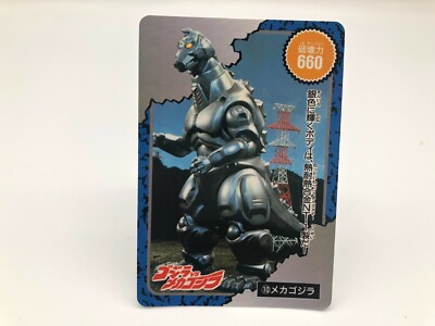 Godzilla card Japanese TOHO Amada Vintage Rare F/S-image
