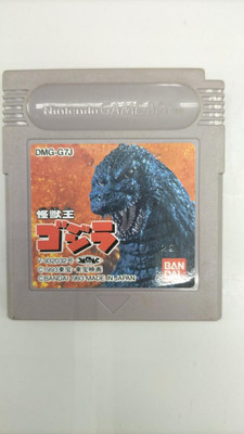 Bandai Monster King Godzilla Game Boy Software-image