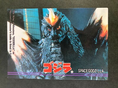 SpaceGodzilla  #82 Godzilla TRADING CARD amada very rare japanese  F/S-image
