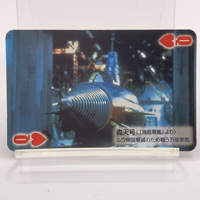 Godzilla Final Wars Toho Cinema Mini Playing Card Heart Q Atragon Japan Limited-image