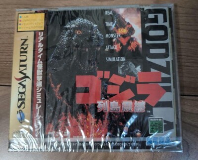 Godzilla: The Islands Shook Sega Saturn SS Factory Sealed Japanese Version-image