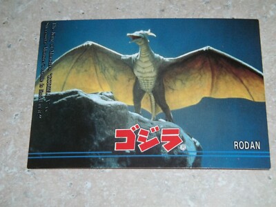 GODZILLA 1995 TRADING CARD amada very rare japanese #74-image