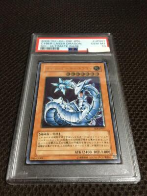 PSA10 Cyber ​​Laser Dragon Ultimate Yu-Gi-Oh! Japanese-image
