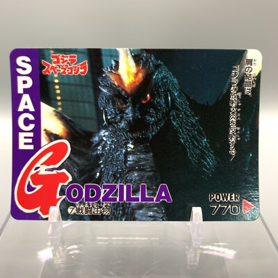 Jr. Godzilla vs. Space Godzilla Trading Card No.7 AMADA 1994 Japan aa635-image