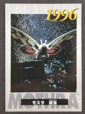 Mothra 1998 Japanese Film Monster Silver Card #S3 (NM)-image