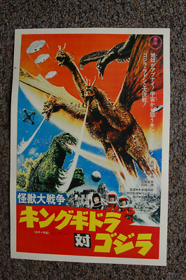 Monster Zero  Lobby Card Movie Poster  Godzilla Rodan-image