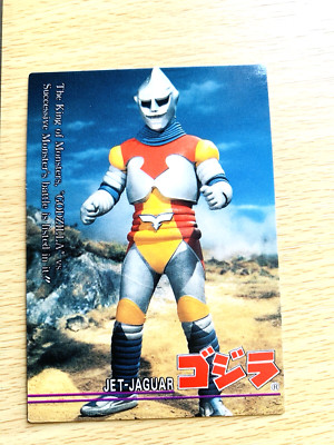 Jet Jaguar  Godzilla 1995  CARD No.42 TOHO  From Japan  C-111-image
