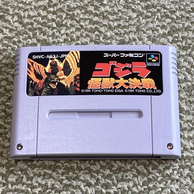Super Famicom Godzilla Monster Battle SFC Game Used, Tested, Cleaned-image