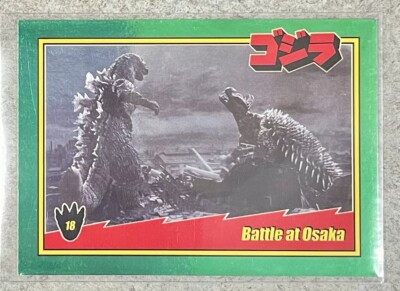 Battle at Osaka 2024 SUPER 7 GODZILLA Toho Showa Series 1 #18-image
