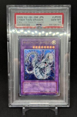 PSA10 GEM MINT CYBER TWIN DRAGON CRV-ULTIMATE RARE 2005 YU-GI-OH! Japanese-image