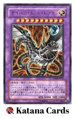 Yugioh Cards | Cyber End Dragon Ultra Rare | ADDS-JP002 Japanese-image