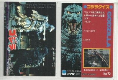JAPAN 1995 Godzilla: Trading Collection (JPP Amada) 