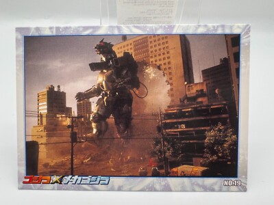 Godzilla card Japanese AMADA Vintage Rare 19 F/S-image
