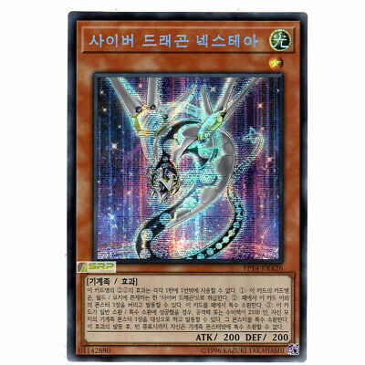 YuGiOh Card 
