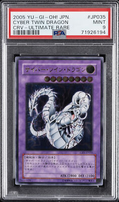 2005 YU-GI-OH! JPN CYBERNETIC REVOLUTION ULTIMATE RARE CYBER TWIN DRAGON PSA 9-image