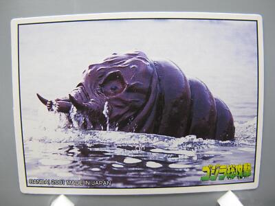 Mothra Godzilla TCG Card Japanese Movie TV Anime Japan Abt7.0X5.0cm F/S No.3-image
