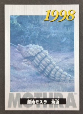 Mothra 1998 Japanese Film Monster Silver Card #S8 (NM)-image