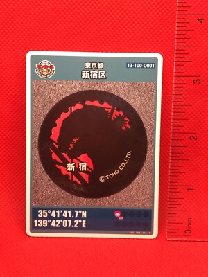 Godzilla Manhole Card Tokyo Shinjyuku-Ku Toho GKP Shin Godzilla-image