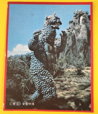 Gabara No.10 Godzilla Card Japanese Morinaga TOHO TOHO EIZO F/S-image
