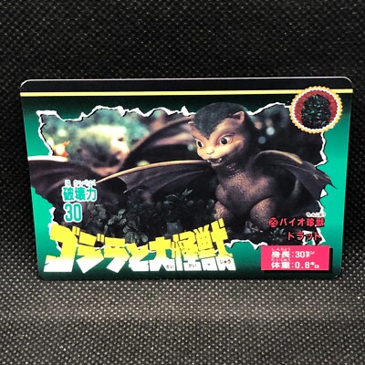 Drat Godzilla Card TCG No.29 Toho Movie Bandai 1992 Japanese Japan A1-image