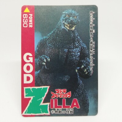 Invincible monster Godzilla Card Japan Toho Film AMADA 1994-image