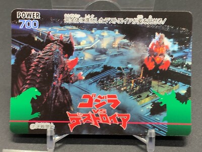 Godzilla vs Destoroyah 12 Card TCG Amada 1995 Japanese-image