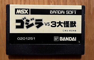 Godzilla VS 3 Large Monster MSX Video Game Japan Vintage Bandai -image