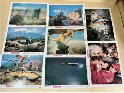 1968 GODZILLA DESTROY ALL MONSTERS Set Of 8 MINT UNUSED LOBBY CARDS🔥UNFINDABLE-image