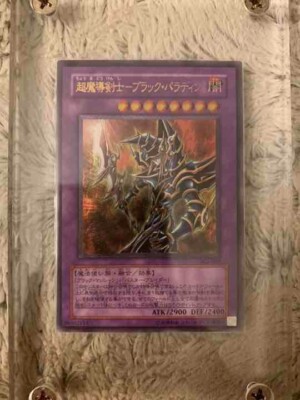 Yu-Gi-Oh! Dark Paladin Relief 303-051 d01a2p4k-image