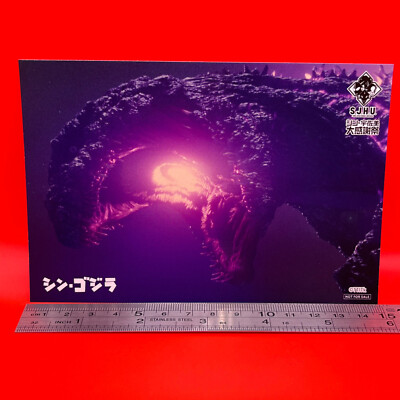 Shin Godzilla Post Card S.J.H.U Shin Usami Japan Japanese Tokusatsu Movie-image