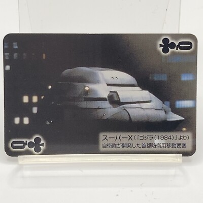Godzilla Final Wars Toho Cinema Mini Playing Card Clubs Q Japan Super X F/S-image